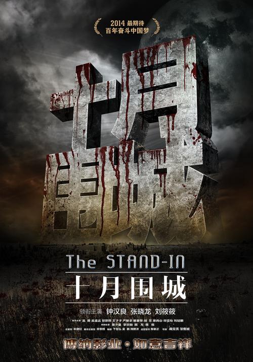 高仿康涅狄格学院文凭毕业证